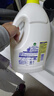 滴露（Dettol）衣物消毒液 柠檬 3L*3瓶 杀菌除螨内衣儿童衣物除菌可配洗衣液 实拍图