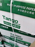 天章 （TANGO）新绿天章A4打印纸 70g 500张*8包 双面打印复印纸 纸张洁白顺滑不卡纸 整箱4000张 【匠心品质款】 实拍图
