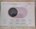 中兴（ZTE）随身wifi6免插卡移动4G全网通无线上网卡随行笔记本宽带网络设备3000mAh大电池U10S Pro盈盈 实拍图