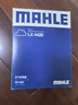 马勒（MAHLE）空气滤芯滤清器LX4428缤智/XRV/飞度锋范 14年后/哥瑞 1.5L 实拍图