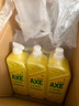斧头牌（AXE）柠檬护肤洗洁精1.18kg*3瓶7.08斤家庭装 可洗果蔬不伤手 实拍图