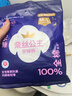 全棉时代（PurCotton）奈丝公主医护级纯棉安心裤安睡裤裤型卫生巾ML 1条旅行装京东自营 实拍图