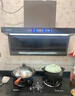 好太太亿美油烟机一级能效变频家用大吸力顶侧双吸大风量静压低噪音真实挥手智控自动清洗油烟机7字型抽烟机 【旗舰款液化气套装】90大屏大灯+5.2KW定时灶 联系客服上门安装（全国联保） 实拍图