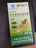 麦金利（MCKIN）西洋参苦瓜铬胶囊 血糖偏高者辅助降血糖有助于维持血糖健康水平 【药房直售 官方旗舰正品】 30粒*3瓶 实拍图