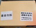 京东京造 X京东PLUS会员联名款 暖宝宝贴30片装暖身贴输液加热贴发热12H 实拍图