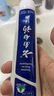 云南白药牙膏经典系列套装 清新口气护龈改善牙龈问题留兰香型180*3家庭装 实拍图