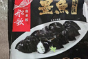 船歌鱼水饺 墨鱼水饺460g/袋 24只 健康早餐夜宵 海鲜手工速冻饺子 生鲜速食 实拍图