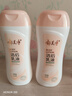 鲜奶浴后乳液220gx2 身体乳保湿补水滋润牛奶润肤 实拍图