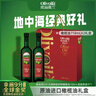 欧丽薇兰 Olivoila 食用油 保真橄榄油 压榨纯正橄榄油718ml*2  精选礼盒 实拍图