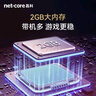 磊科（netcore）N60PRO（2G内存） AX6000千兆无线WiFi6路由器 5G双频家用穿墙王软路由 双2.5G网口 6000M速率Mesh 实拍图