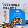 Member's Mark生冷冻南美白对虾 2kg 2kg(净重) 实拍图