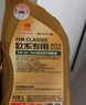 统一（Monarch）经典欧系专用高性能全合成润滑油汽车保养机油 欧系SP级 5W-40 1L 实拍图