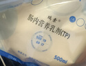 【原研药】瑞素 肠内营养乳剂(TP) 500ml(袋)/盒 15盒装 实拍图