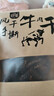 哈俏格（HAQIAOGE）四川九寨沟特产正宗风干牛肉干500g阿坝州高原多味熟牛肉解馋零食 麻辣250g+香辣250g 实拍图