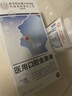 北京同仁堂化疗后医用漱口水放化疗后口腔溃疡促进黏膜修复消灼烧疼痛炎HW 【两盒优惠装】第二盒半价 实拍图