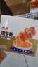 卫龙魔芋爽辣条休闲小零食麻酱味素毛肚魔芋爽300g便携20小包 实拍图
