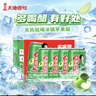 天地壹号 苹果醋饮料330ml×12+3罐 0脂肪酸爽解腻 冰镇更佳 新旧包装随机 实拍图