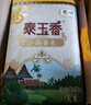 福临门泰玉香 一品香米 长粒米 10斤/袋（新旧包装交替发货） 实拍图