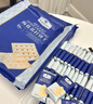 Member's Mark海盐苏打饼干 1.5kg*1袋 实拍图