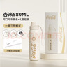 格米（germ）可口可乐保温杯带吸管运动水杯大容量学生杯子礼品杯580ML杏米 实拍图