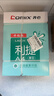 齐心（COMIX）利捷A4打印纸 70g 500张*8包 双面顺滑畅打a4复印纸 办公商务采购首选 整箱4000张【口碑复购王】 实拍图