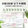 维达（Vinda）湿厕纸 家庭装80片*5包 芦荟精华 加厚洁厕湿纸巾厕纸湿巾可冲散 实拍图