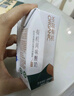 圣牧有机原味酸奶 【礼盒装】200g*10盒 实拍图