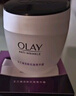 玉兰油（OLAY）活肤菁华面霜50g抗皱紧致抗衰老护肤品保湿面霜生日礼物送女友 实拍图