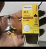 飞利浦（PHILIPS）小太阳超亮高效型石英灯H4-12569汽车灯泡大灯近光灯远光灯卤素灯 实拍图