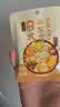 日食记日式0脂关东煮汤料45g火锅底料炖菜料汤料包速食汤底 实拍图