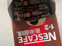 雀巢（Nestle）【樊振东同款】1+2特浓低糖*速溶咖啡三合一冲调饮品90条1170g 实拍图