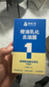 固特威汽车挡风玻璃油膜去除剂除油膜清洗剂清洁膏去油膜泡沫清洁剂 实拍图