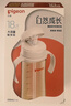 贝亲（Pigeon）自然成长翻盖直饮吸管 大童奶瓶330ml 经典款 18月+  AA278 实拍图