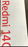 小米（MI）  Redmi 14C 6.88英寸护眼大屏 120Hz高刷 150%大扬声器 4GB+64GB 星岩黑 无充电器版 老年机 实拍图