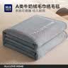 海澜之家（HLA）牛奶绒毛毯加厚沙发毯办公室午睡毯子毛巾被空调盖毯秋冬午睡被 刺绣款：石墨灰【加厚牛奶绒 柔软亲肤 不易掉毛】 100*150cm【A类可裸睡 可水洗机洗 一毯多用】 实拍图