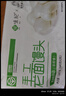 悦味纪 戗面千层馒头600g*2包 共12个 山东老面馒头 半成品早餐速食 实拍图