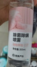 网易严选除菌除螨喷雾 空气清新剂 防螨祛螨 去螨虫 白香300mL*3 实拍图