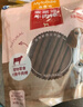麦富迪狗狗零食奢华营养牛肉棒400g成幼犬通用磨牙训练奖励解馋宠物零食 实拍图