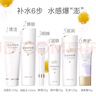亲润豆乳保湿补水6件套洁面水乳眼霜精华隔离 护肤品套装 实拍图