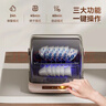 金灶（KAMJOVE）茶杯保洁柜家用小型台式茶具杯子筷子勺子烘干灭菌柜办公室茶杯迷你收纳柜 无星级 6L 【循环热风烘干】 实拍图