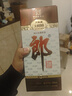 郎酒 郎牌郎酒 老郎酒1898 白酒 酱酒 53度 500ml*1 单瓶装 入口回甘 实拍图
