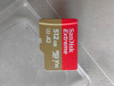 闪迪（SanDisk）512GB TF(MicroSD)内存卡 4K极速金卡A2 V30 U3行车记录仪 运动相机无人机 监控存储卡 读190MB/s 实拍图