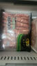 民维大牧汗国产精制原切羊肉片540g 火锅食材烧烤涮肉羊肉卷  羊肉生鲜 实拍图
