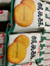 比比赞（BIBIZAN）猴头酥饼干1000g整箱早餐休闲零食品代餐饱腹酥散装小吃 实拍图