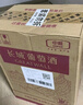 长城 特酿3解百纳干红葡萄酒 750ml*6瓶 整箱装 热门商品推荐 实拍图