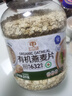西麦5黑谷物燕麦片880g桶装 谷物代餐即食营养早餐无添加蔗糖 实拍图