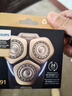 飞利浦（PHILIPS） 电动剃须刀S9000系刀头S9111 S9031 S8880S8860配件 SH91刀头（3刀头+3刀网） 实拍图