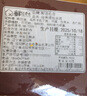 鲜达仓仓提拉米苏500g/盒 动物奶油蛋糕聚会甜品冷冻蛋糕下午茶聚会糕点 实拍图