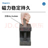  磁力宝 强力磁铁强磁吸铁石超强吸力长方形汝铷钕铁硼磁铁贴片小磁石磁钢 长50*宽10*厚5毫米 (5个) 实拍图