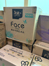 洁柔抽纸 粉Face柔韧3层110抽*24包 可湿水纸巾卫生纸 抽纸整箱 实拍图
